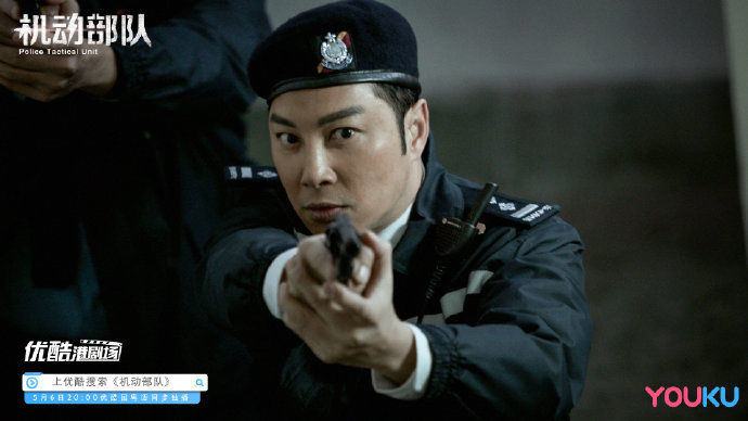 PTU Police Tactical Unit Hong Kong Web Drama